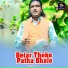 Sanjit Das