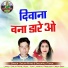 Sanjay Patre, Sakuntala Tonde