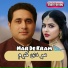 Shah Farooq