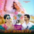Sachin Rana, Suresh Thakur, Anjali Bharti