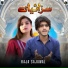 Raja Sajawal