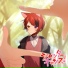 Rinu