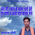 Hemraj Yogi
