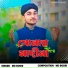 MD BOSIR