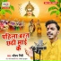 Saurabh Giri