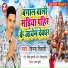 Vinay Tiwari