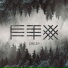 Fenix TX