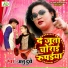 Anu Dubey