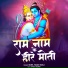 Sunil Yadav Golu