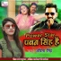 Abita Singh