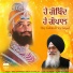 Bhai Harpreet Singh Ji Khalsa