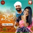 Sv Mallikteja feat. Mamidi Mounika