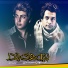 Omid Jahan feat. Mohammad Khan