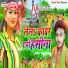 Ranbir Rana