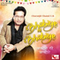 Charanjit Channi U.K