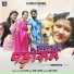 AJAY ARYA feat. RAJ ANAND SINHA, Preeti Payal