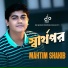 Mahtim Shakib