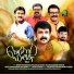 Reji Mannel