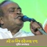 Sunil Karmakar