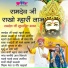 Satish Dehra