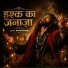 Anant Kumar