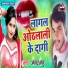 Anand Babu
