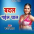 Banti Barud
