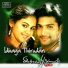 Bharathwaj, Mathangi, Bonnie Chakraborty