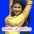 ASMEENA