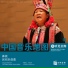 Zheng Gong