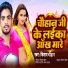 KIshan Chauhan