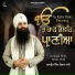 Gurpreet Singh