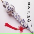 CHINESE