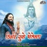 Vivek Sharma