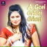Kavi Kishan, Rupa Devi
