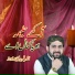 Azher Faridi Brothers