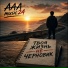 AAA music 24