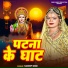 Sandeep Singh
