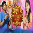 Vidyanand Sagar, Divya Raj