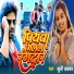 Khusi Kakkar