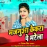 Priyanka Singh Bhaskar