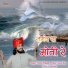 Naresh Prajapat