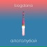 bogdana