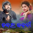 Chitrasen Durga