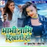 Yuvraj Singh, Ankita Singh