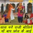 Dolly Sharma