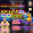 Jaidev Shastri
