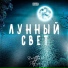 KolAgain feat. Джиос