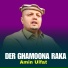 Amin Ulfat