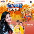 Yashika Chandra